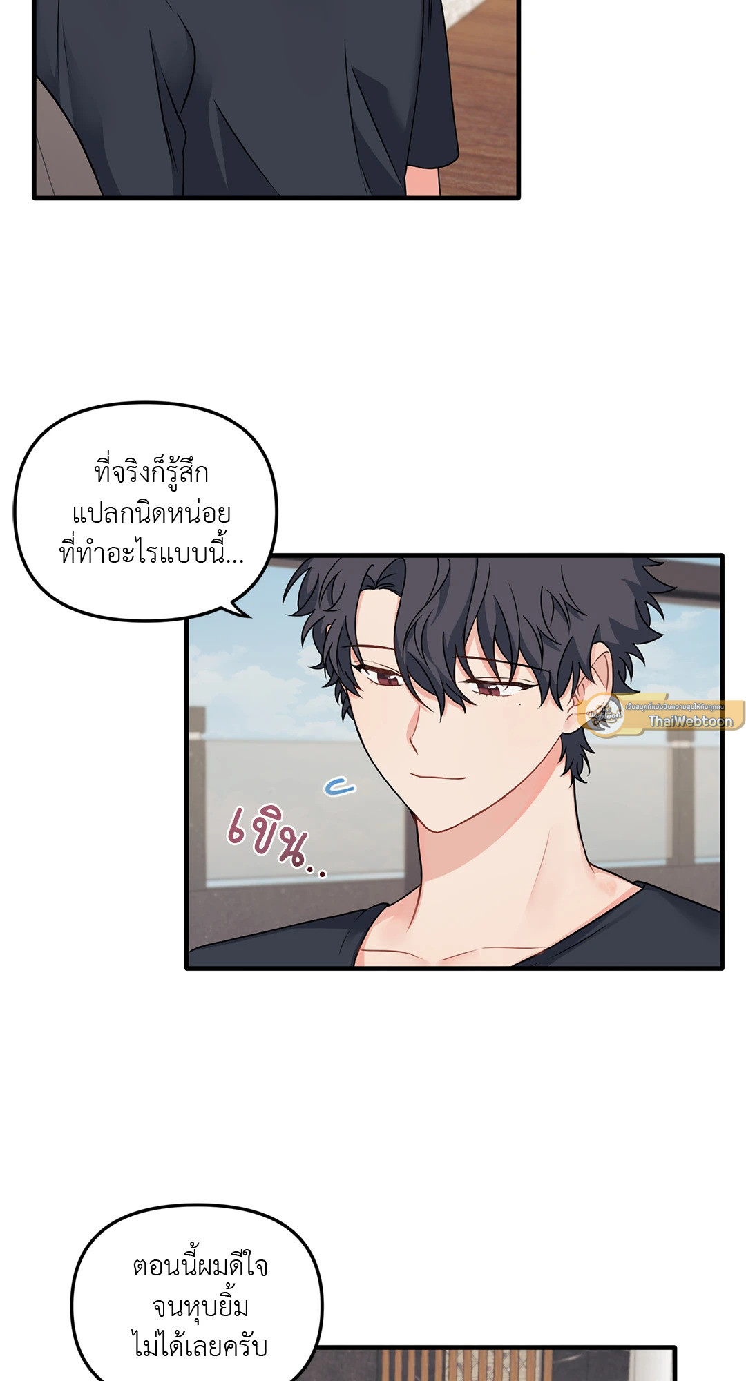 หน้า 25