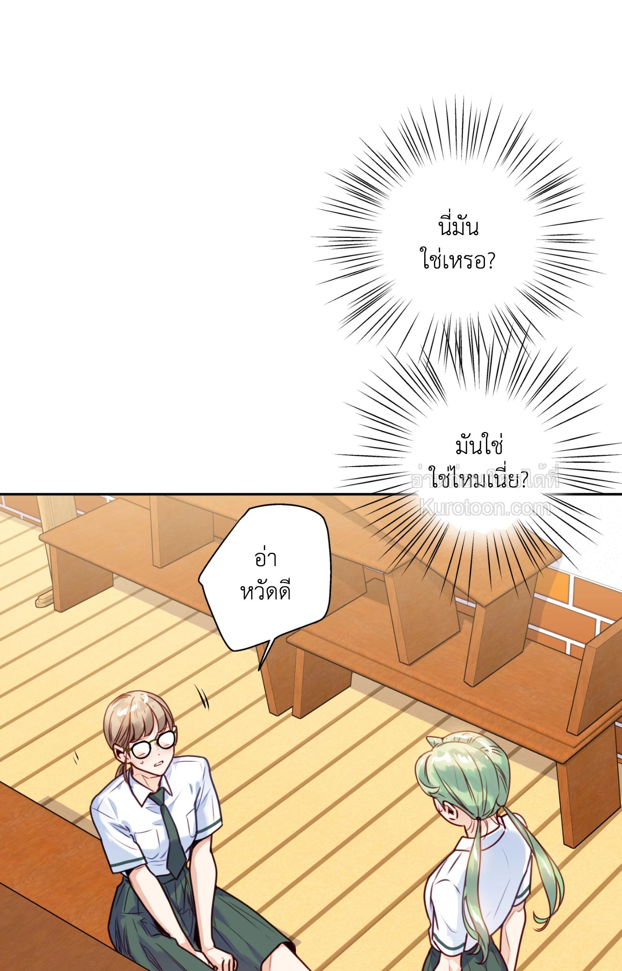 หน้า 57