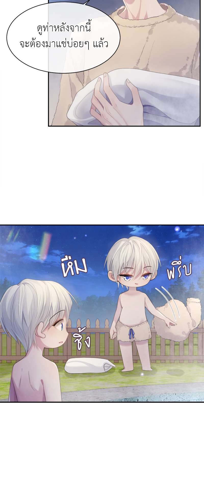 หน้า 23