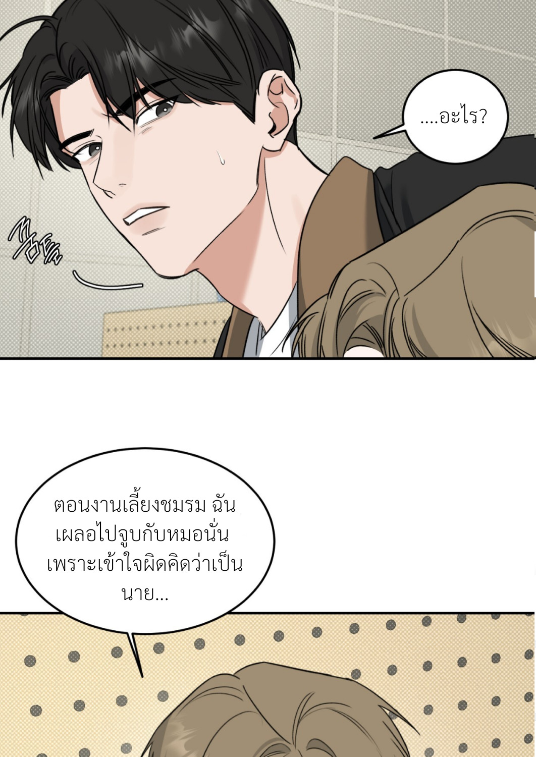หน้า 101
