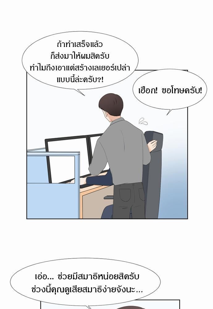 หน้า 39