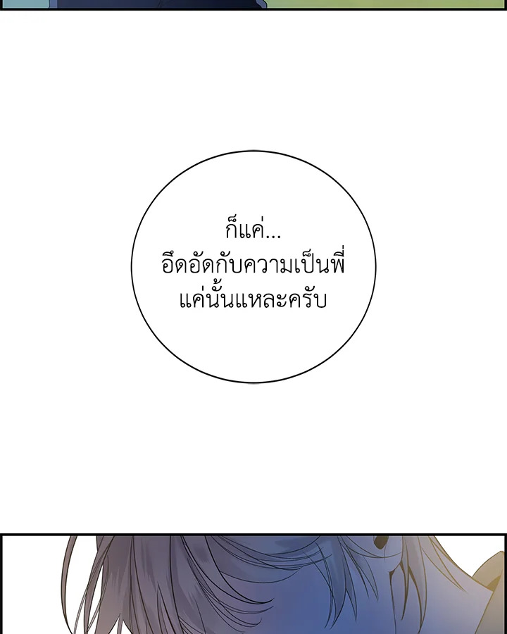 หน้า 92
