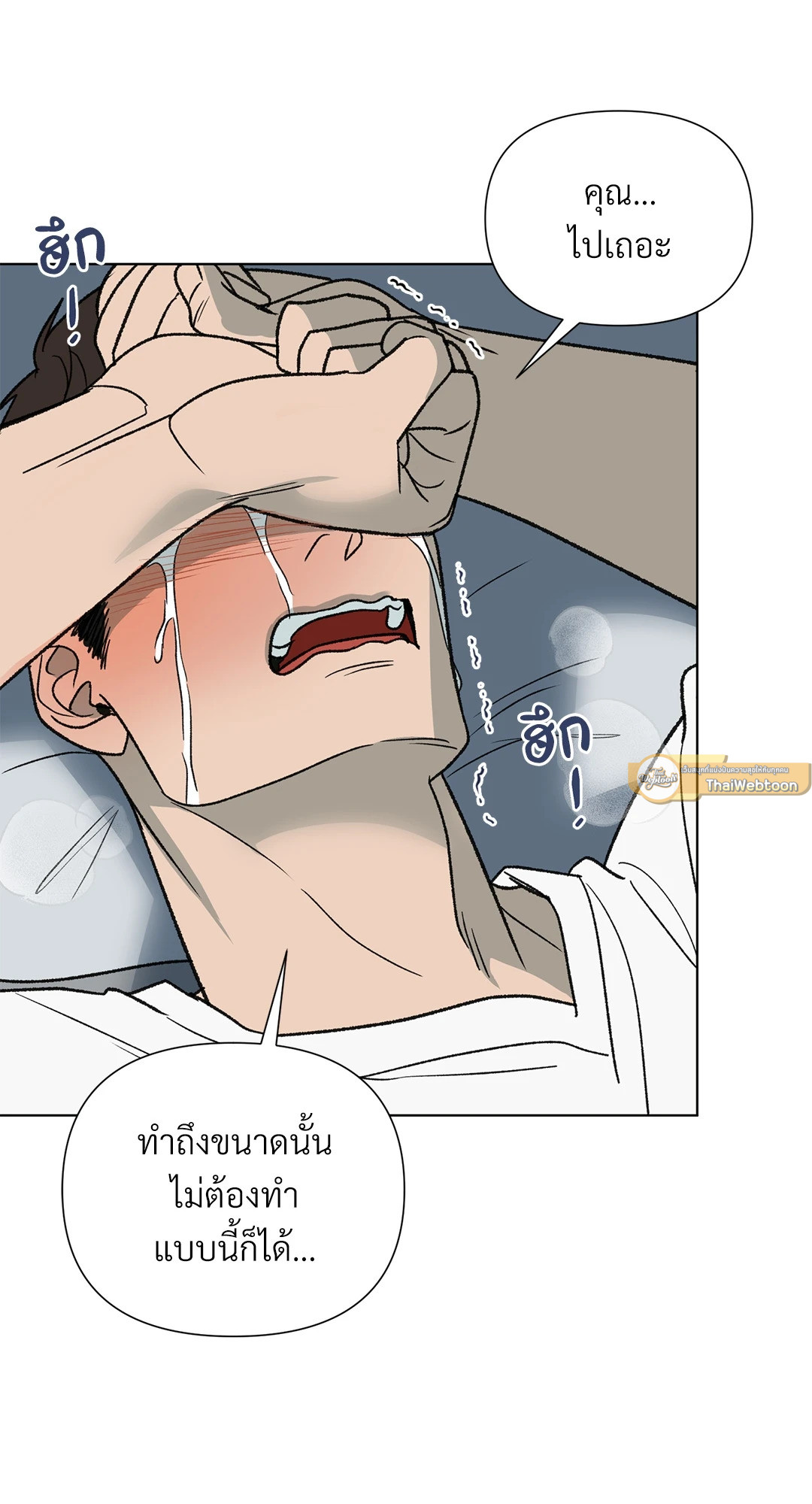 หน้า 58