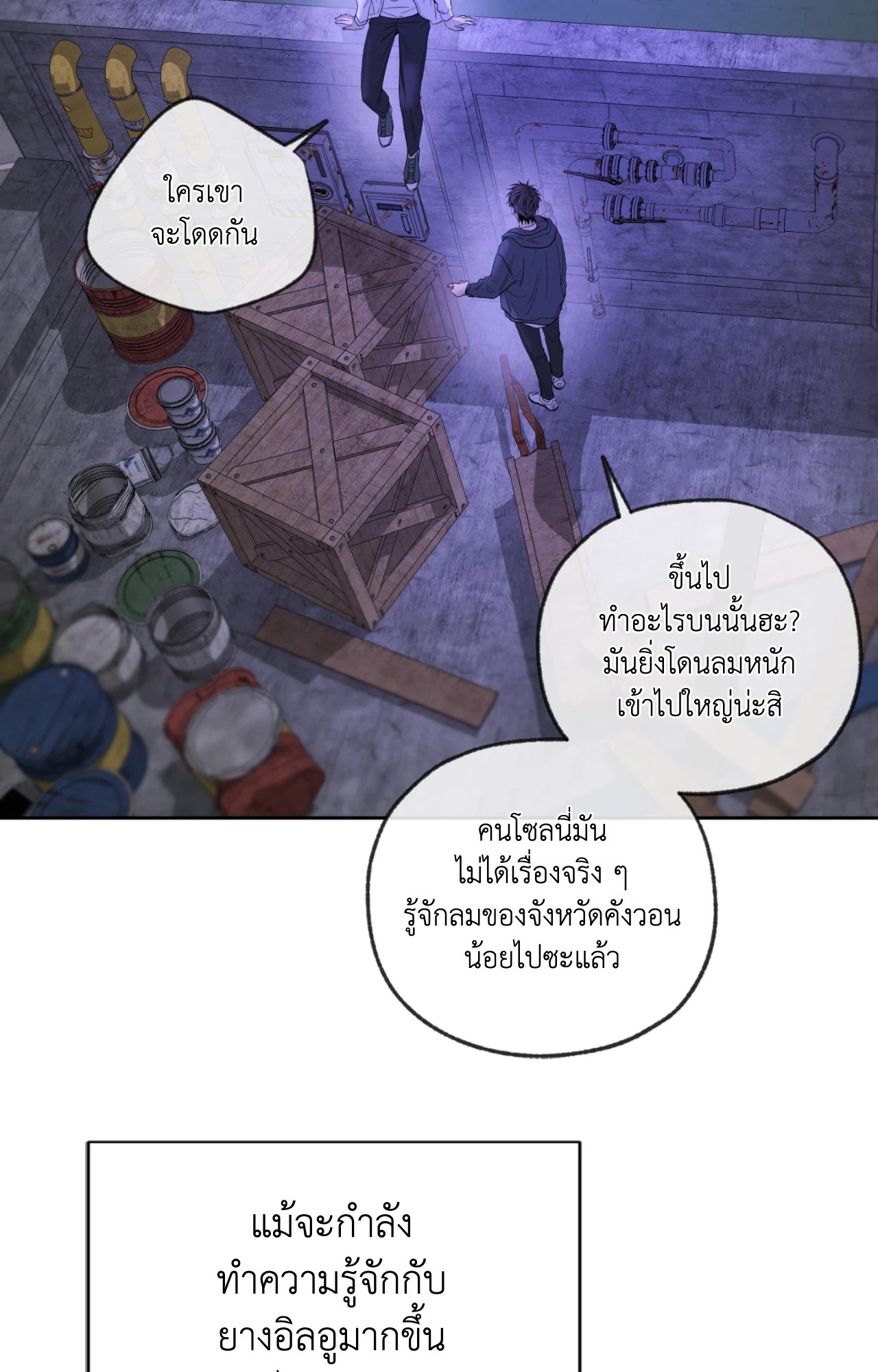 หน้า 59