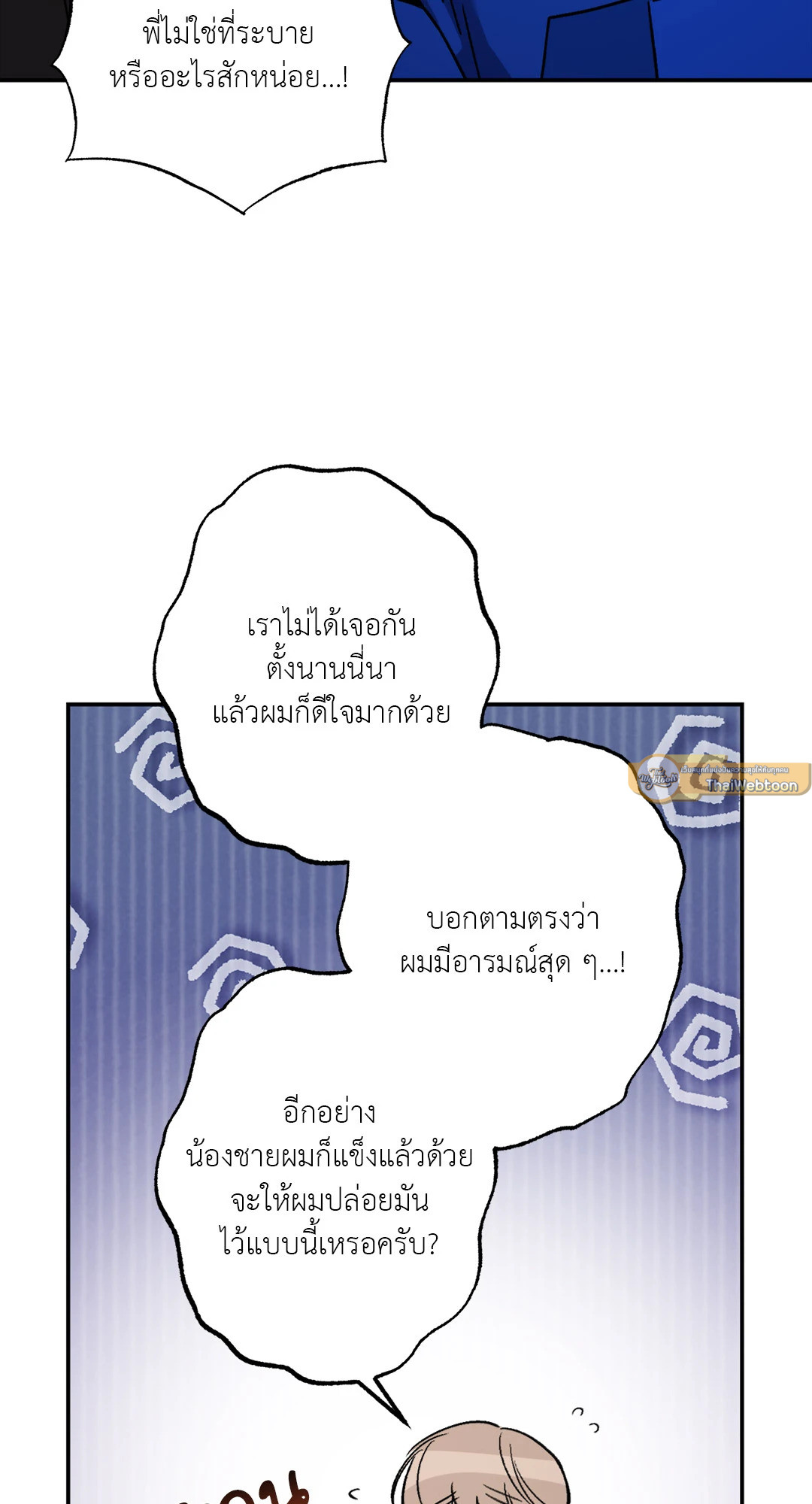 หน้า 57