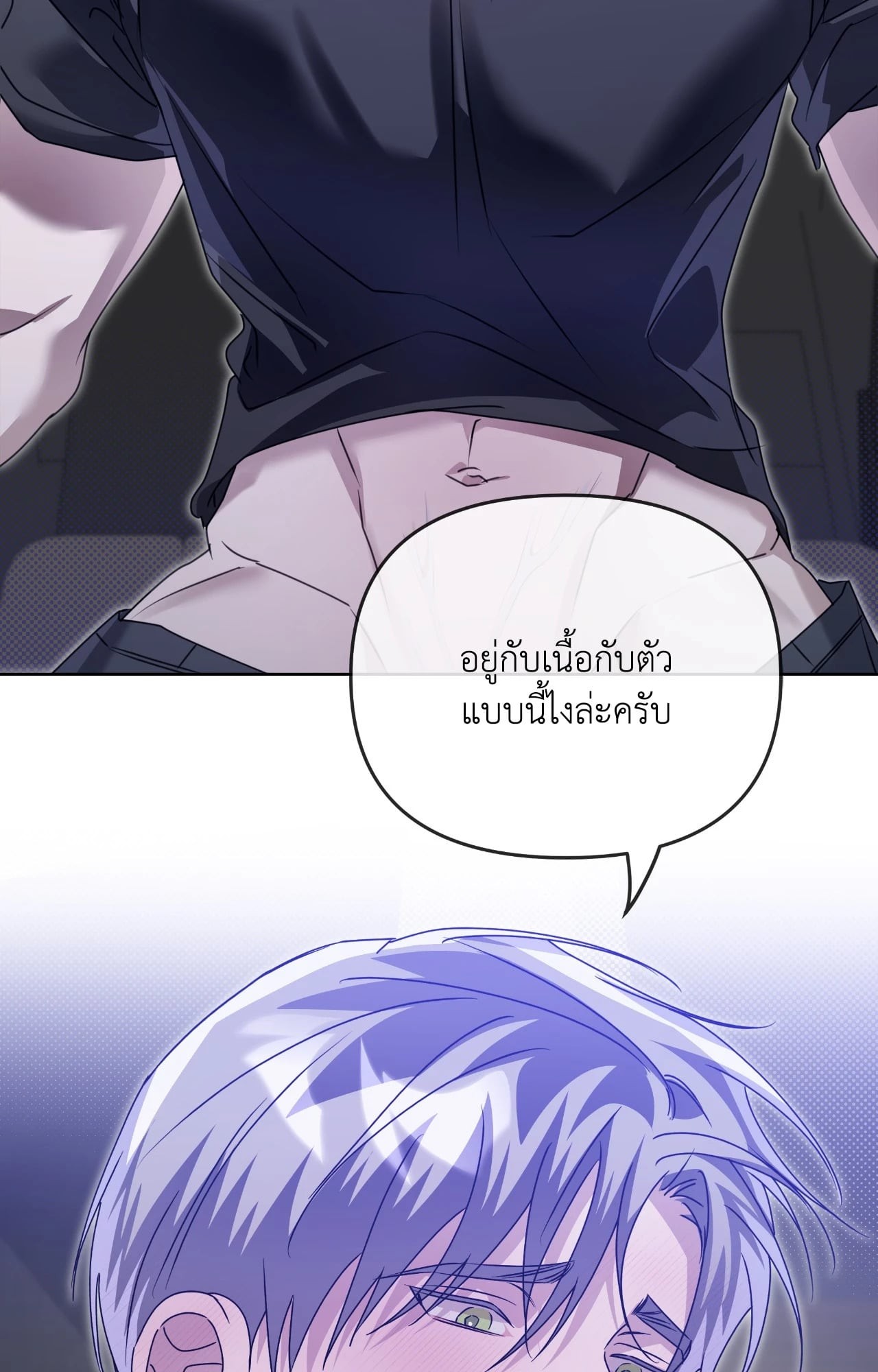 หน้า 99