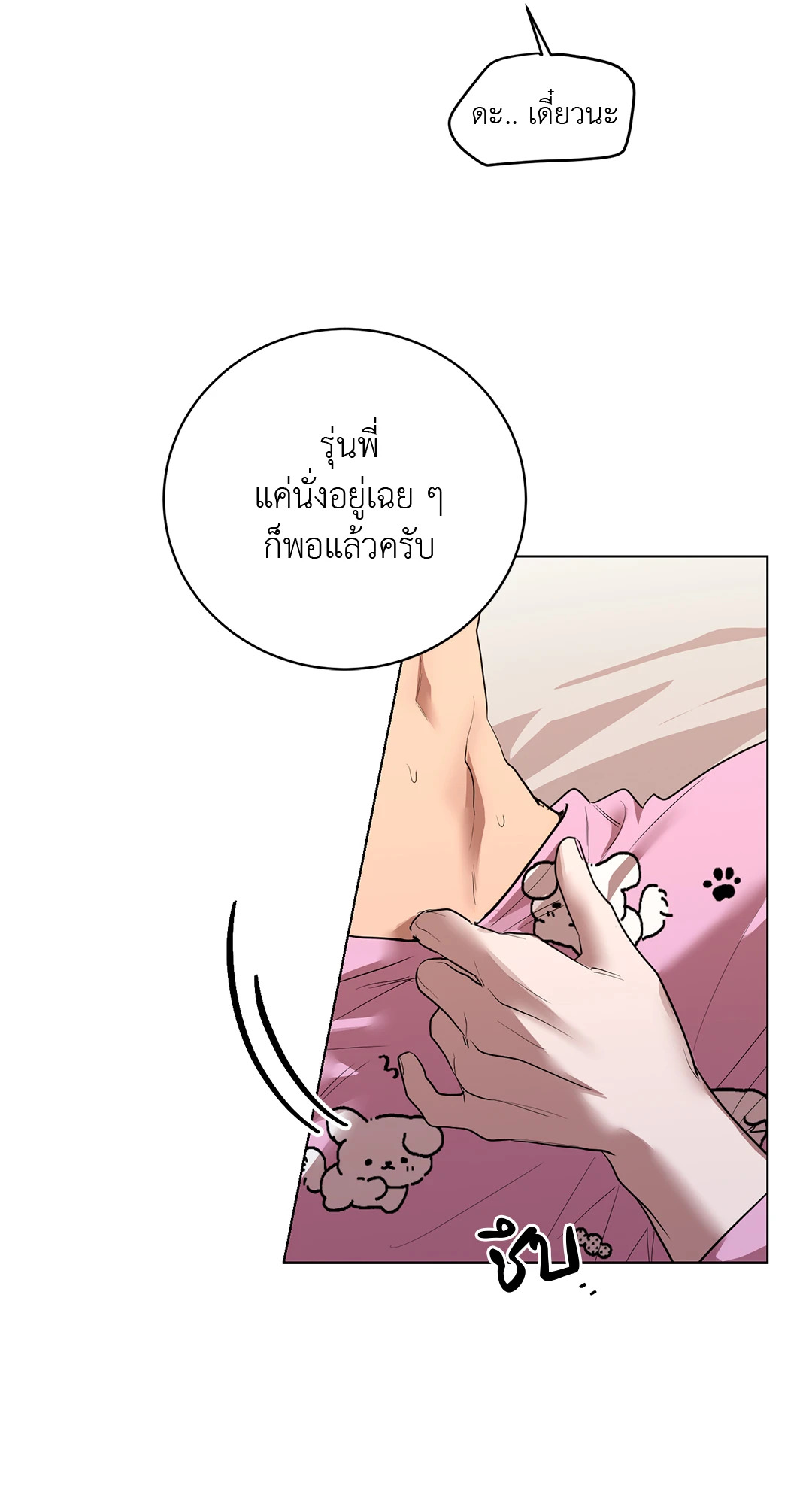หน้า 66