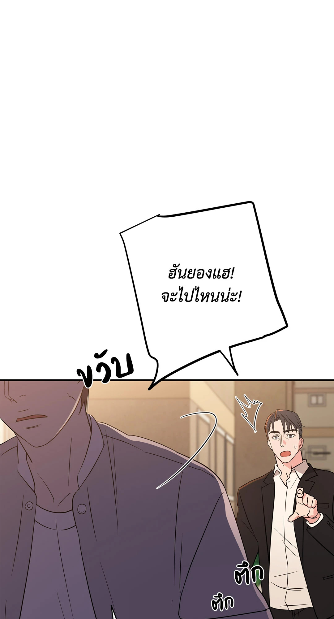 หน้า 76
