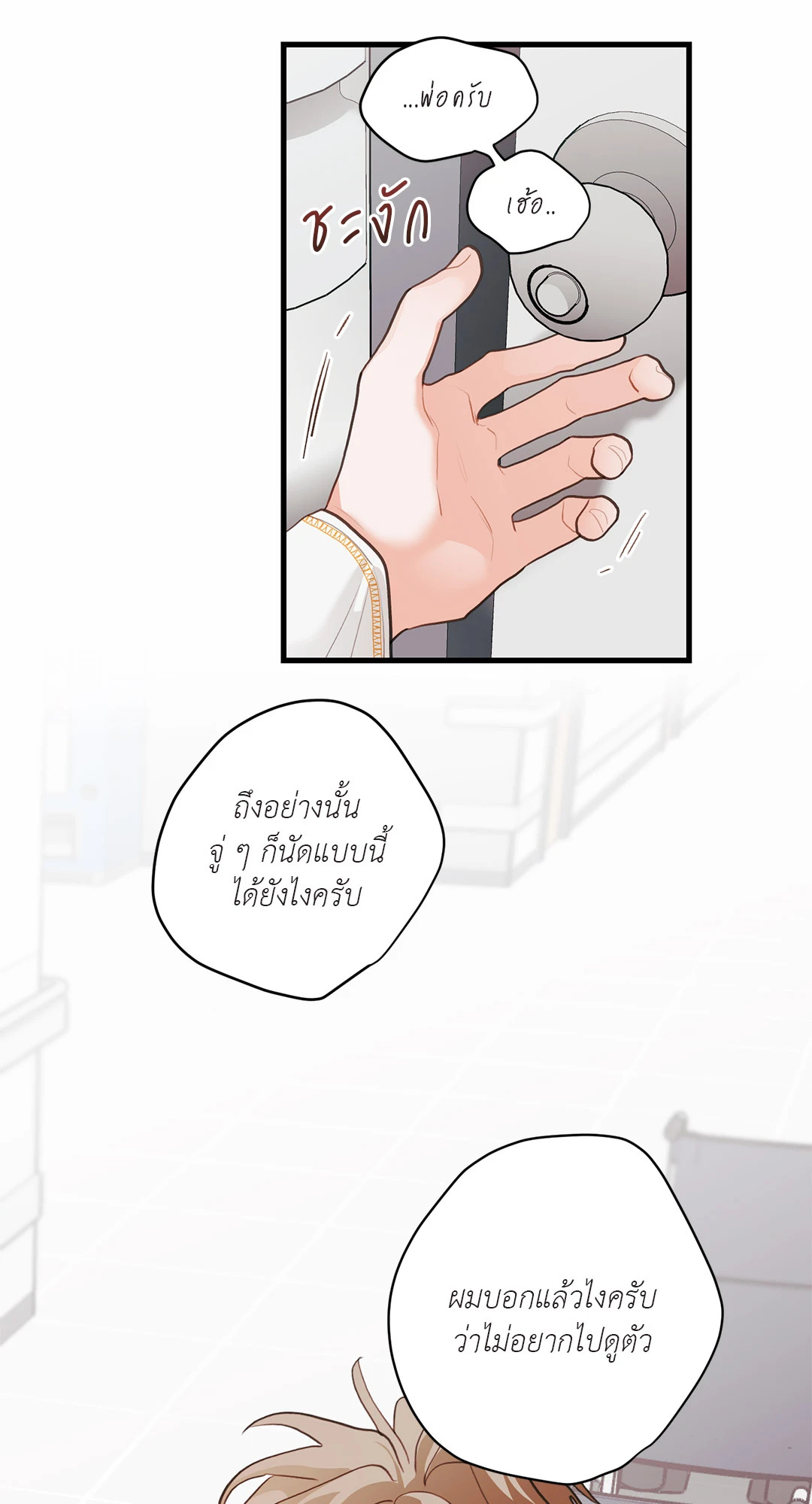 หน้า 66