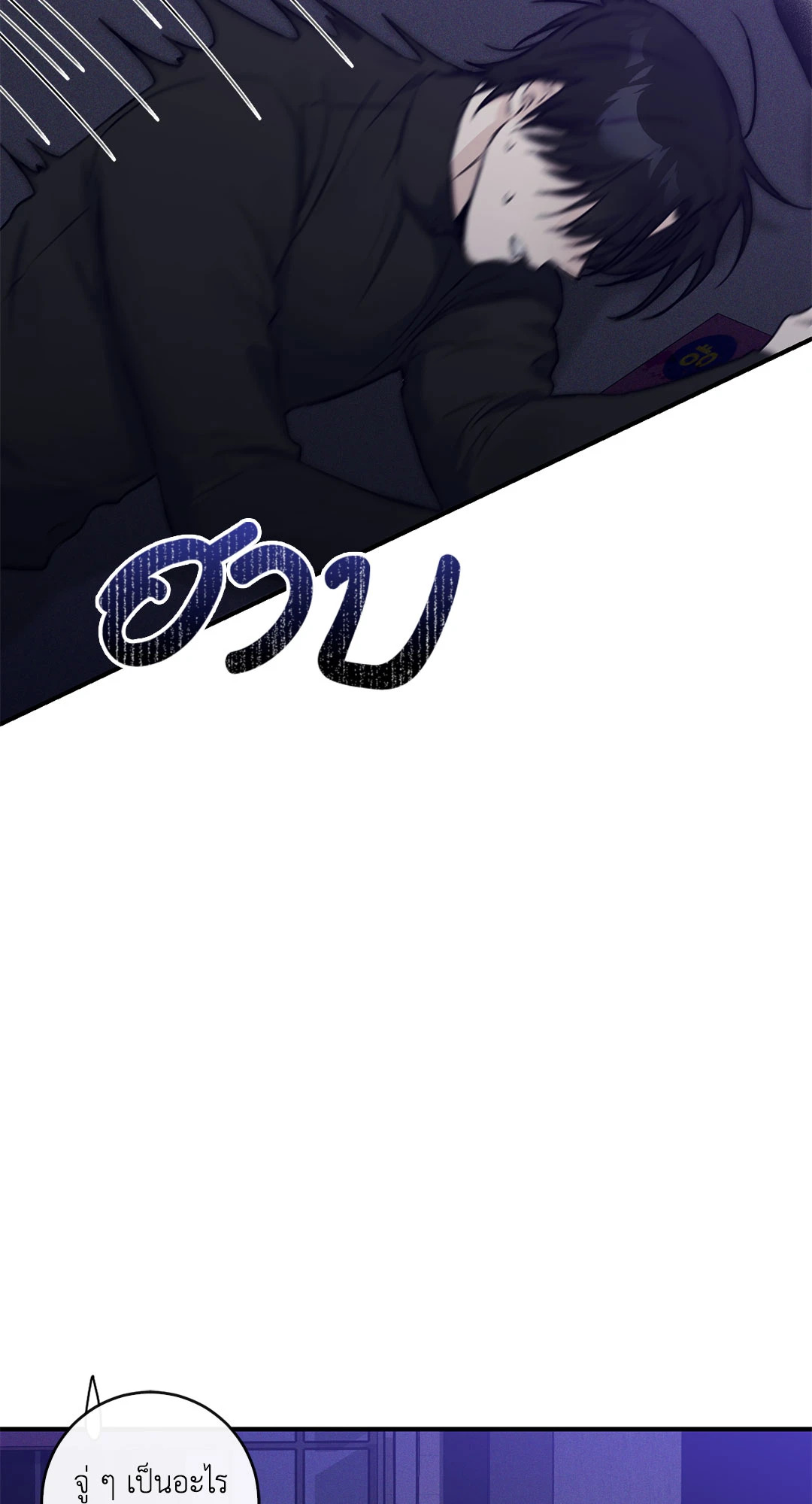 หน้า 69