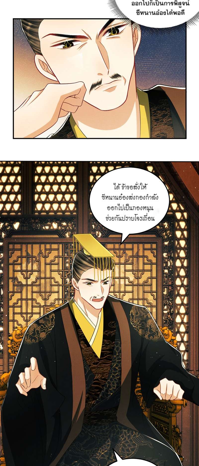 หน้า 23