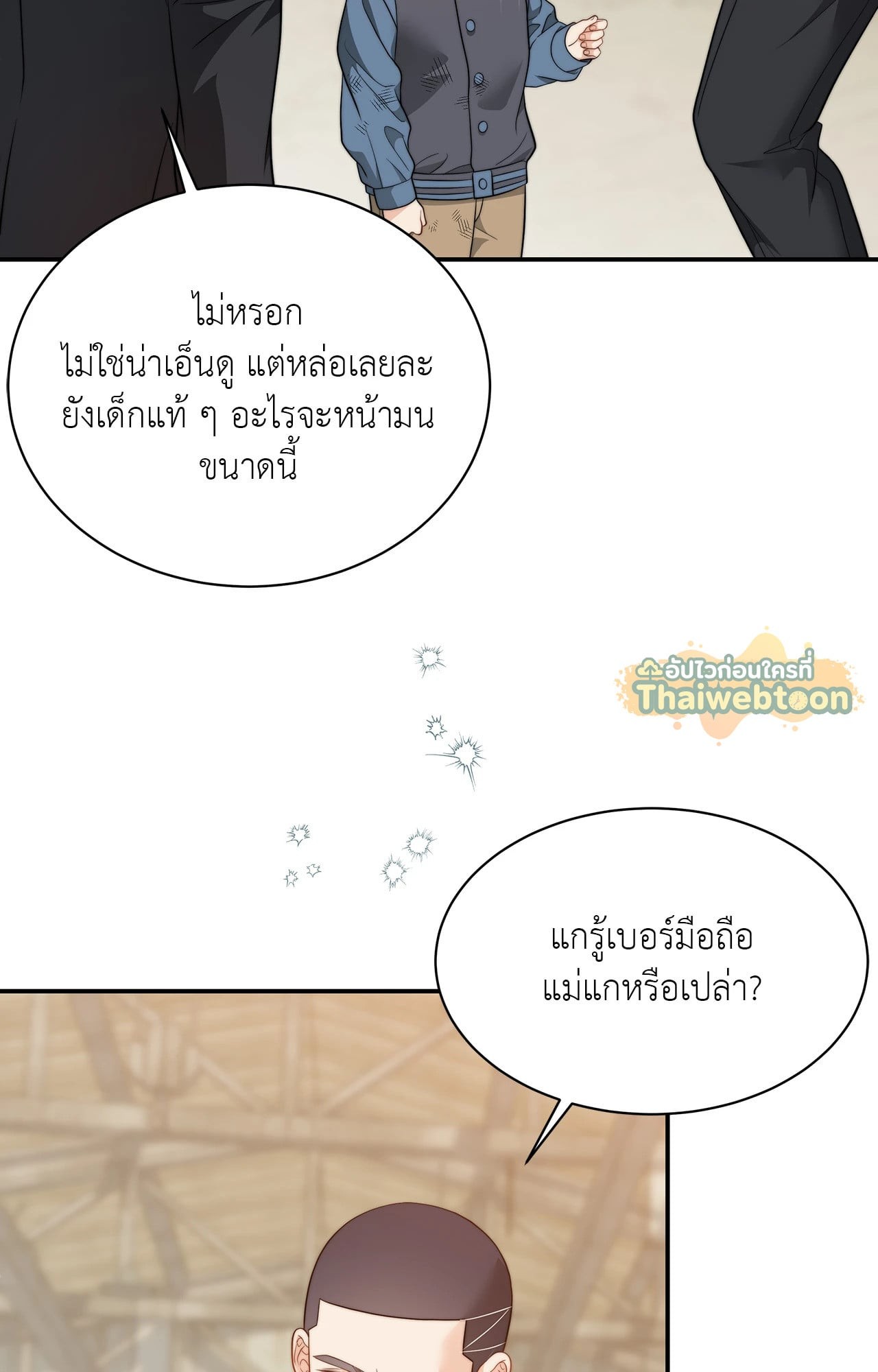หน้า 20