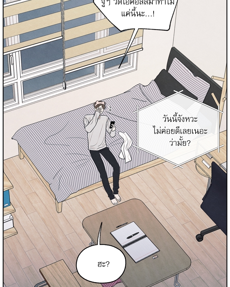 หน้า 84
