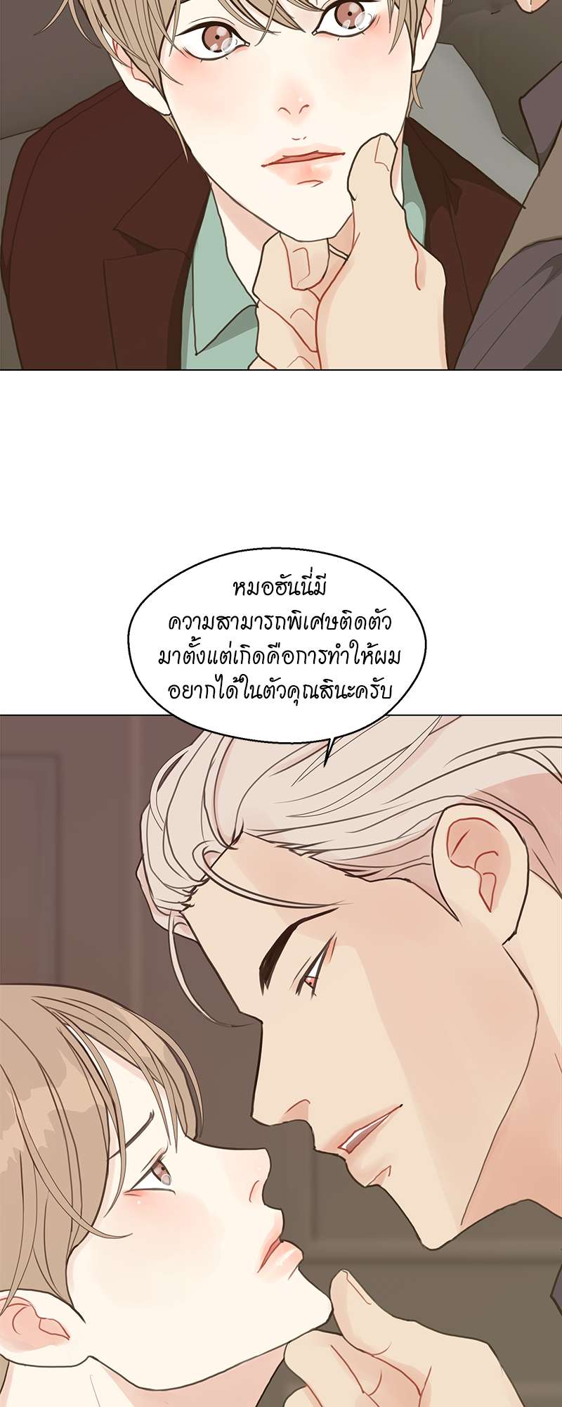 หน้า 39