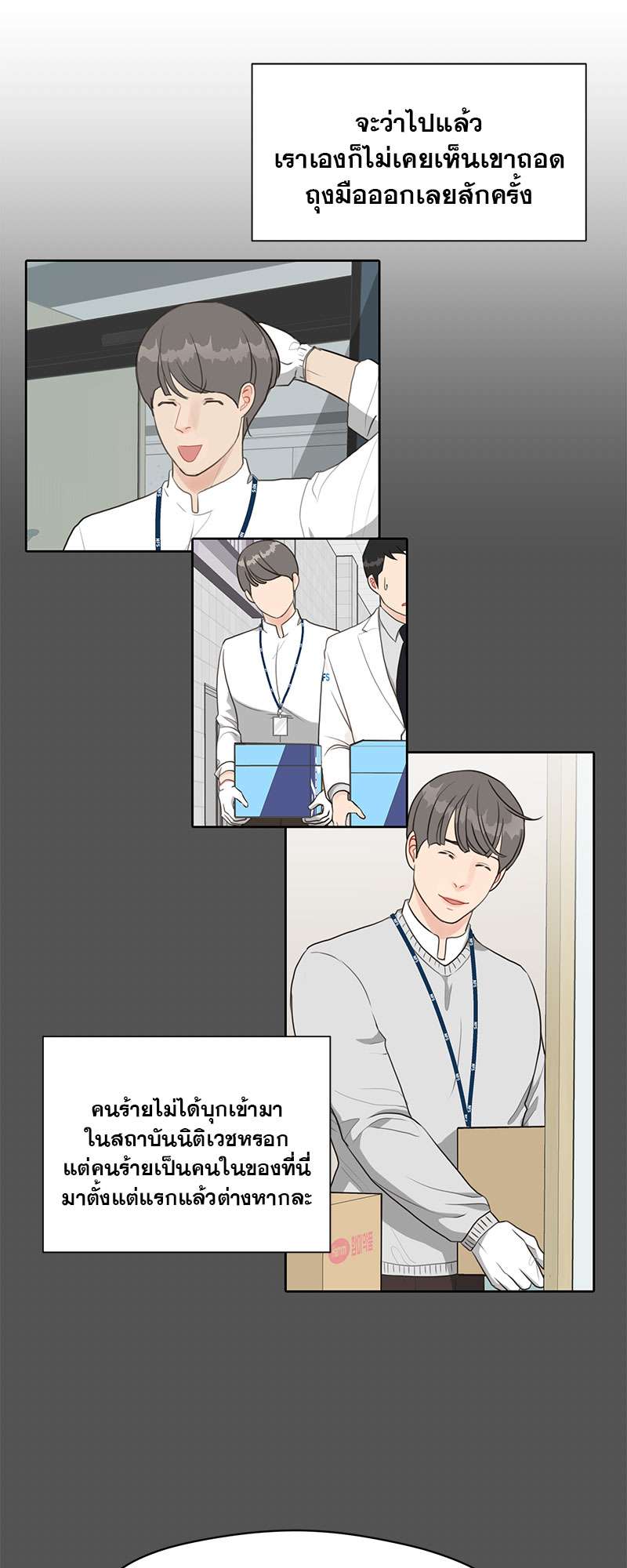 หน้า 38