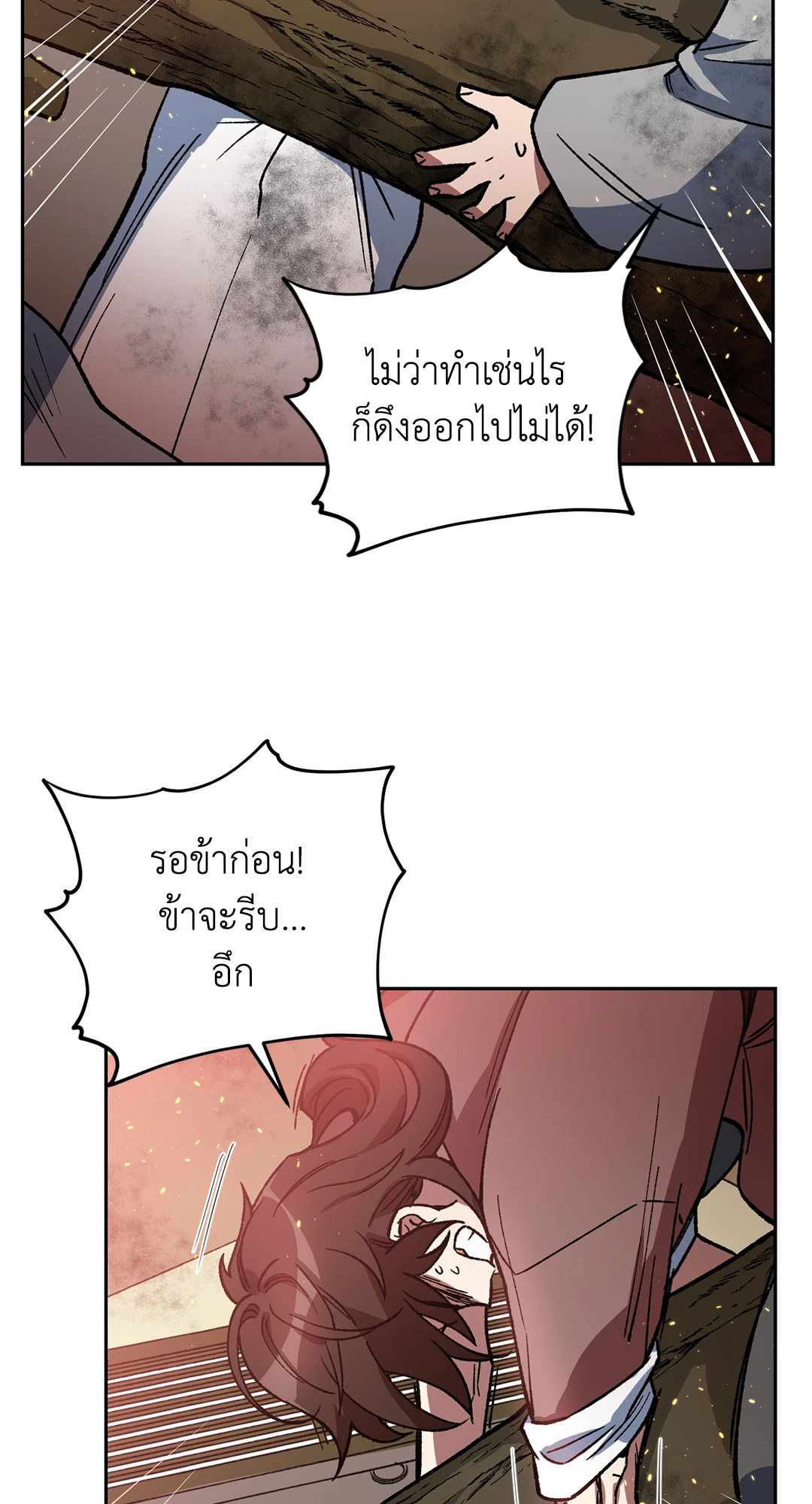 หน้า 43