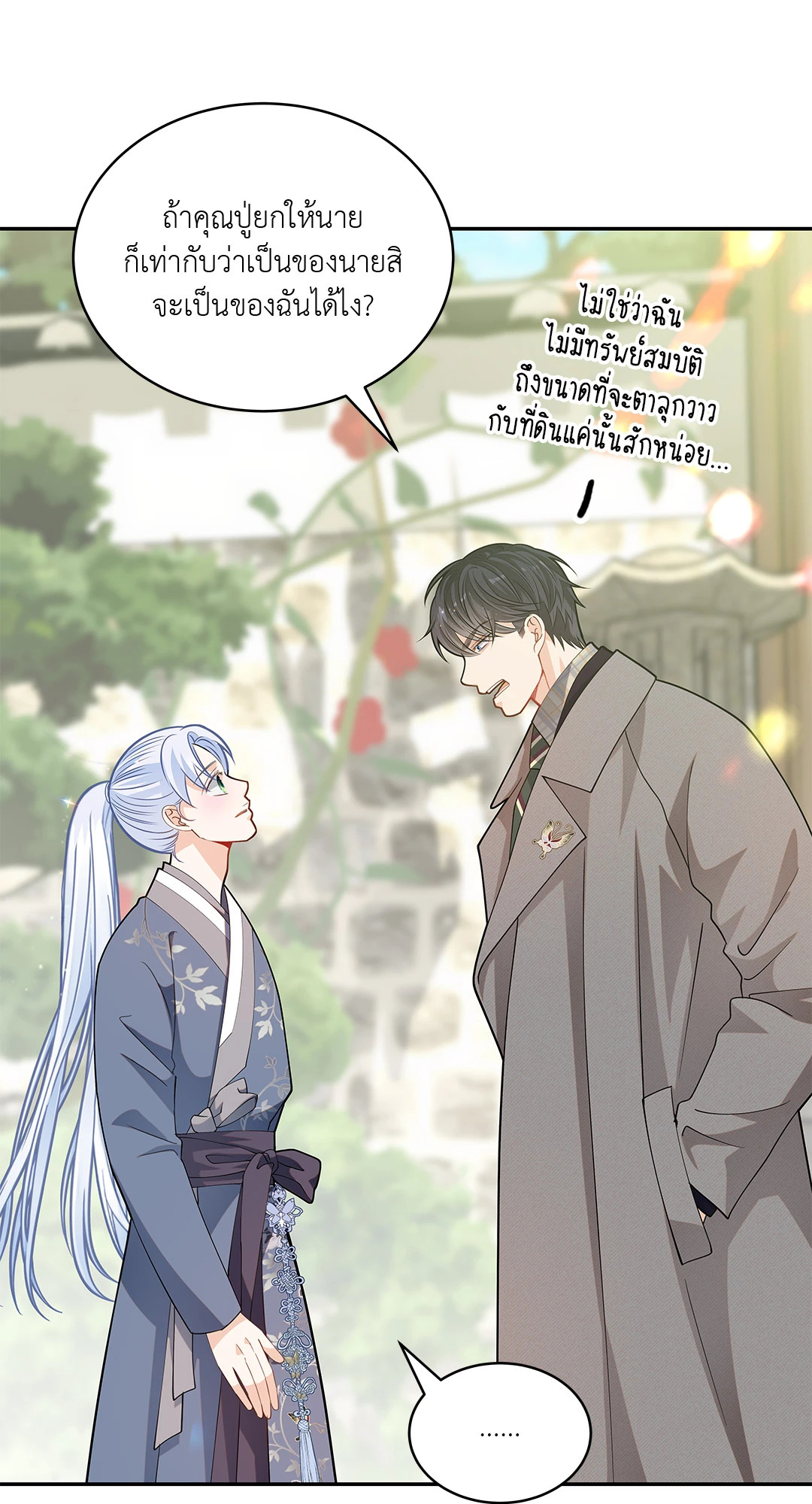หน้า 45