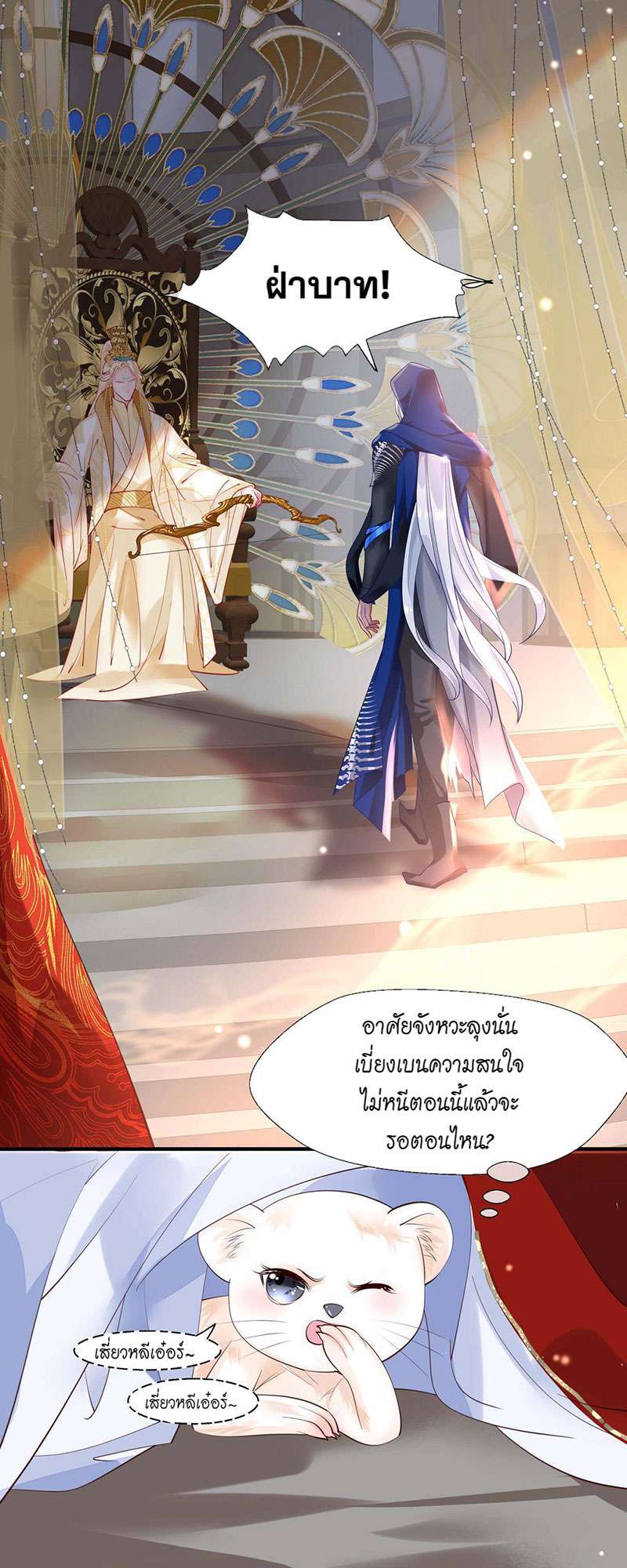 หน้า 22