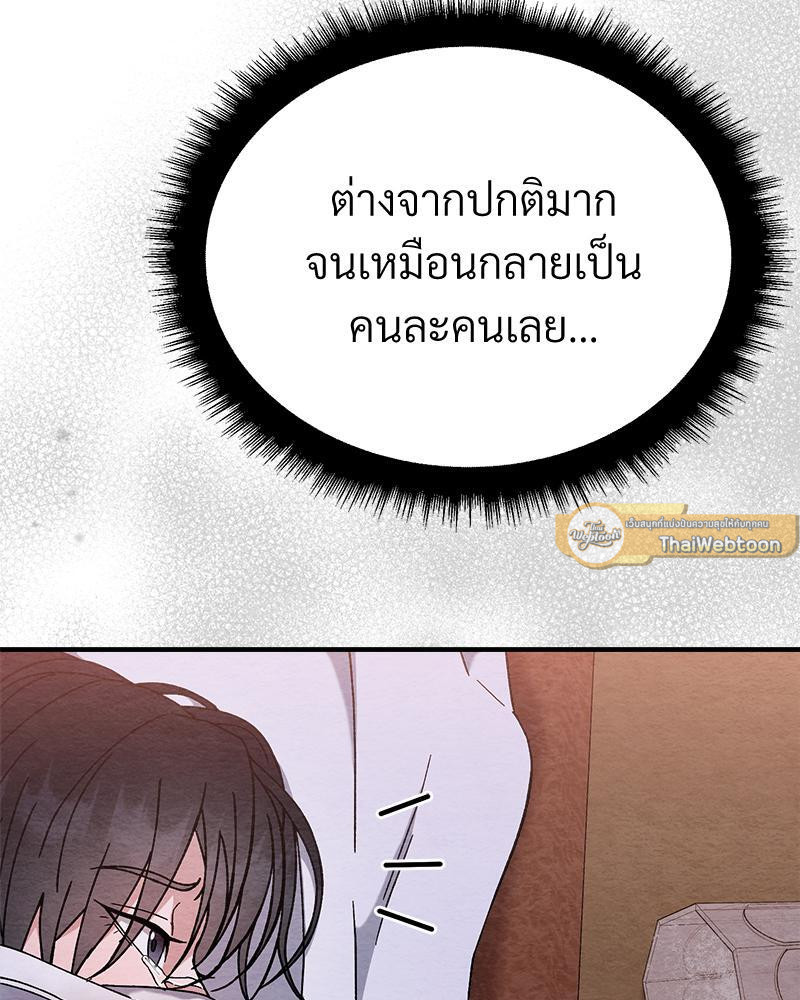 หน้า 135