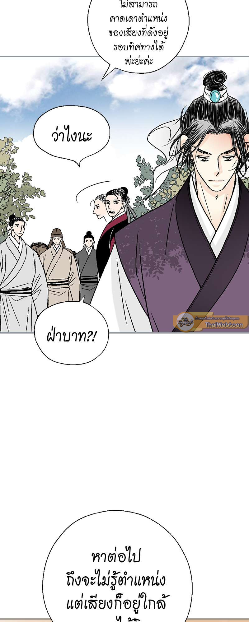 หน้า 49