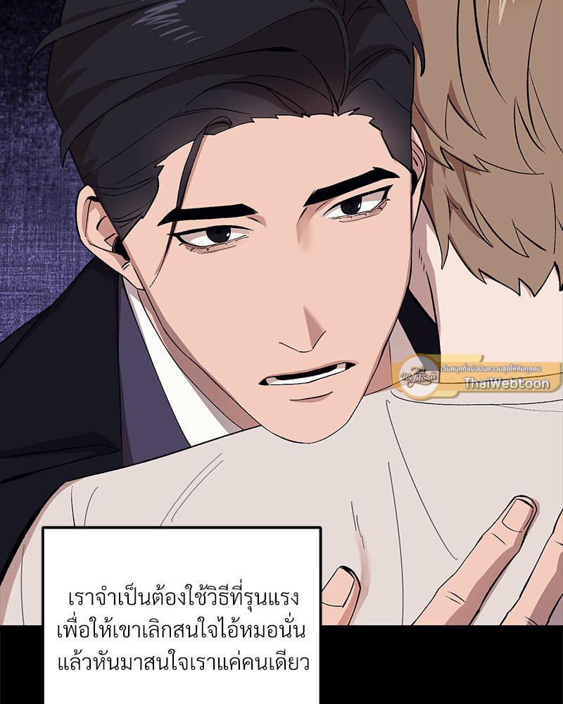 หน้า 93