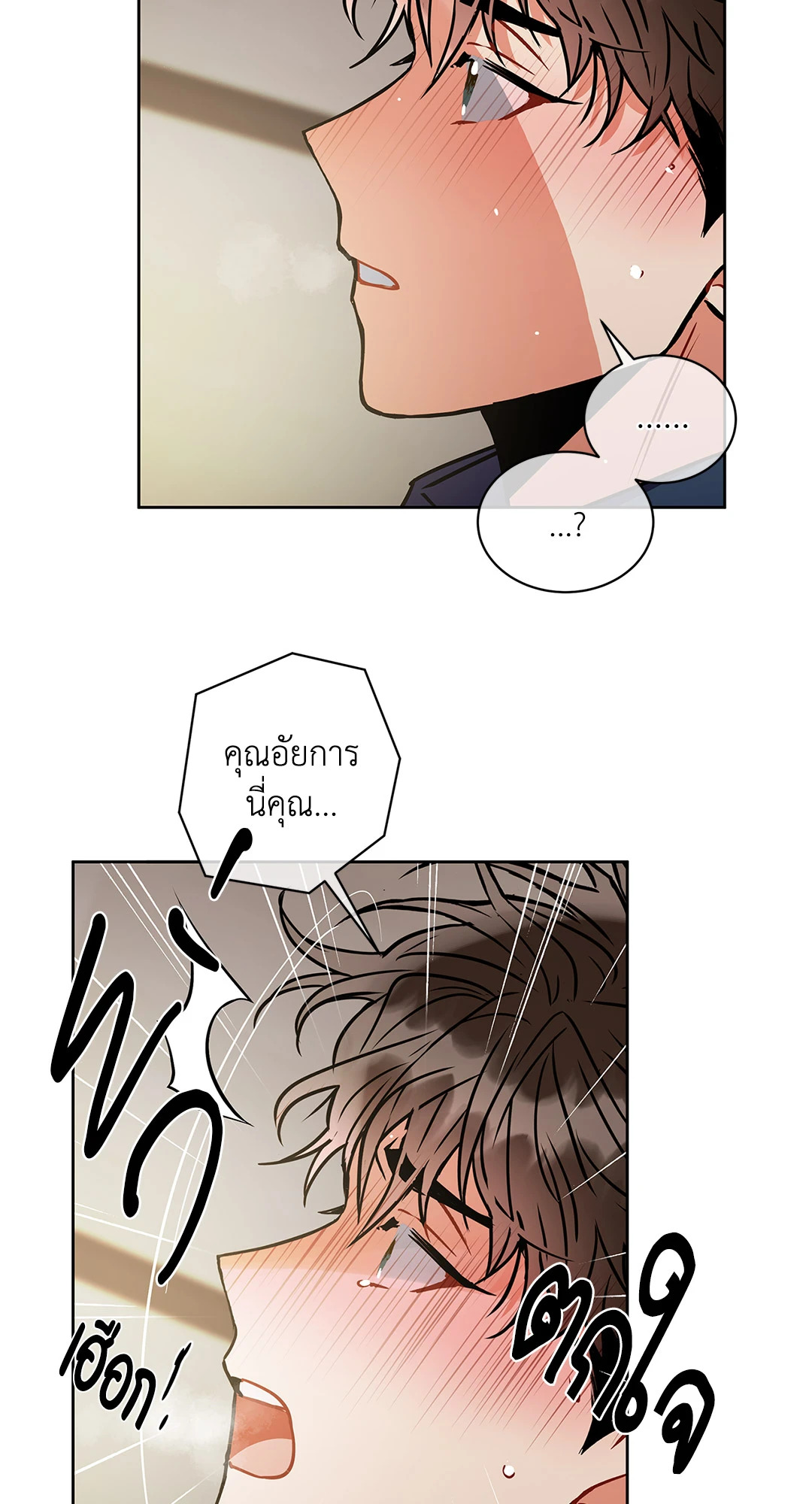 หน้า 48