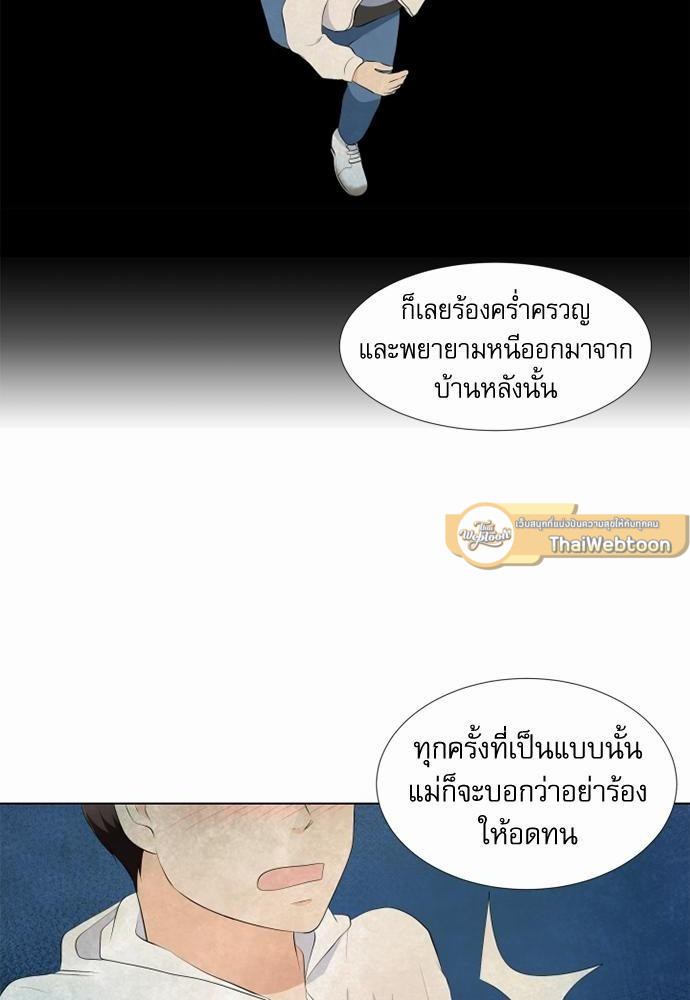 หน้า 52