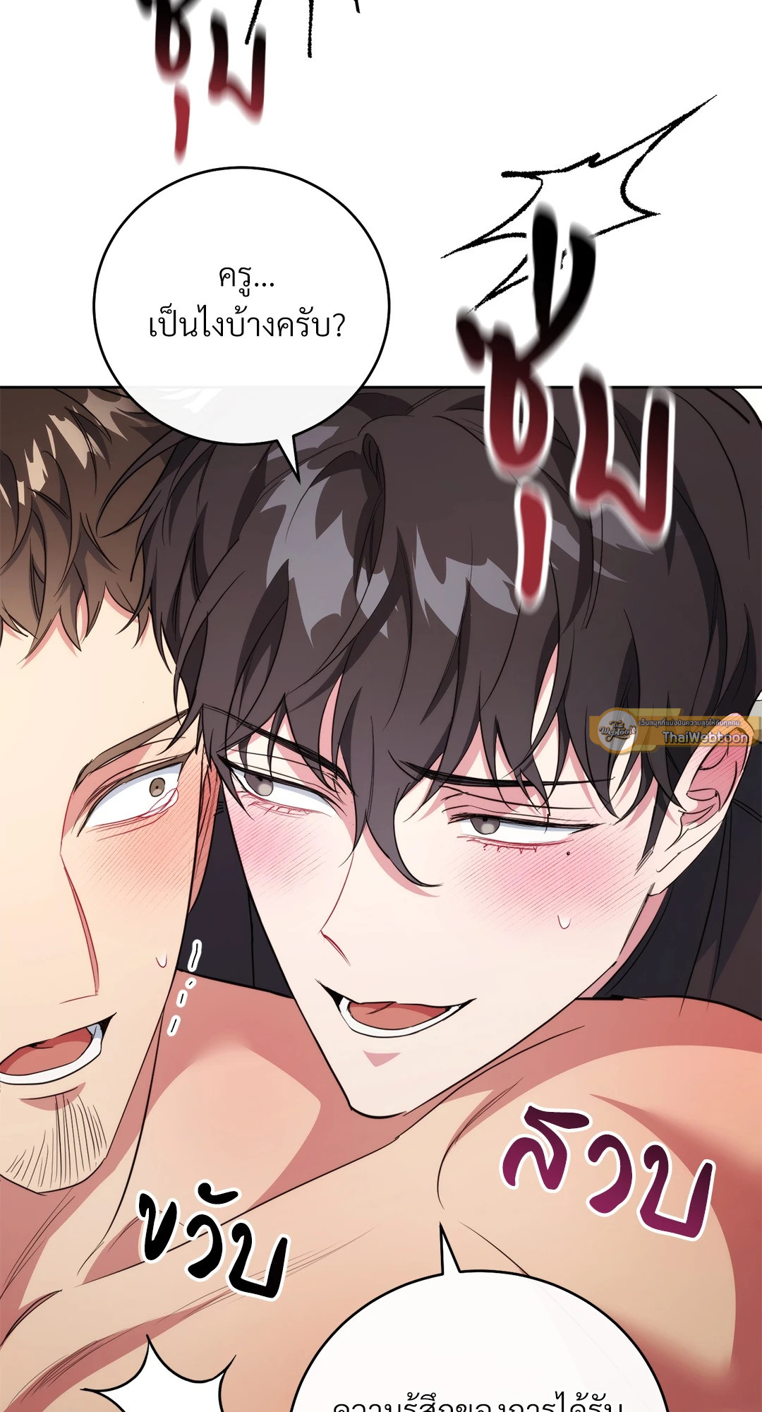 หน้า 61