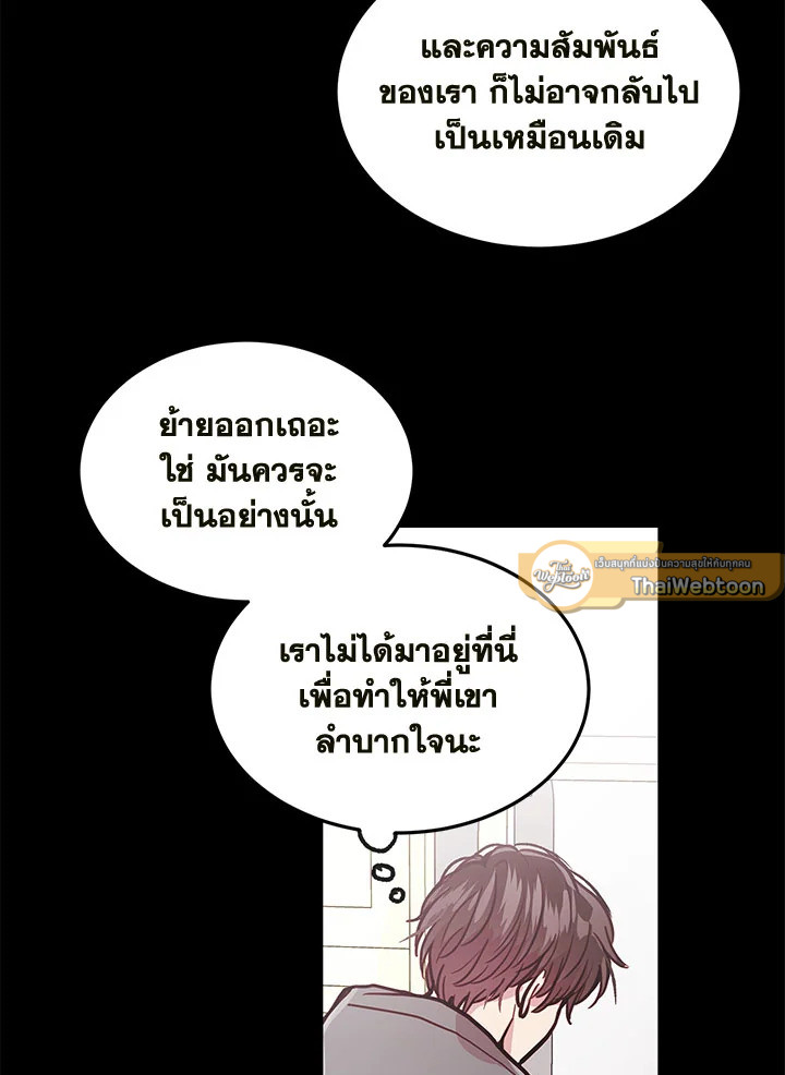หน้า 90