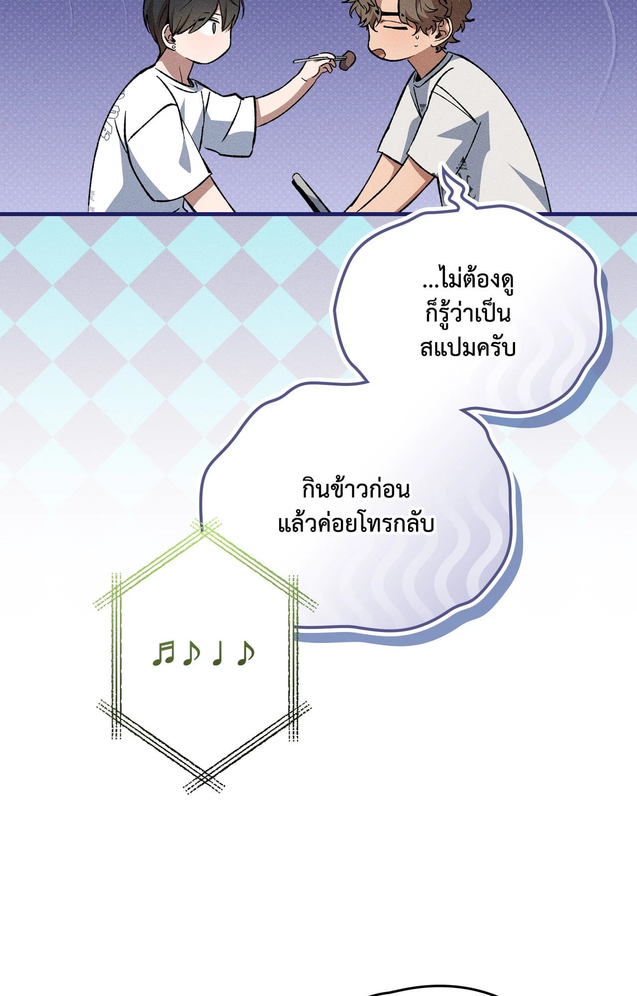 หน้า 54