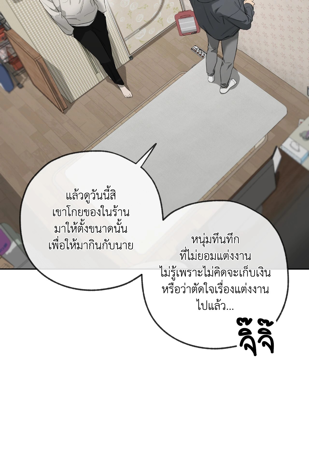 หน้า 77