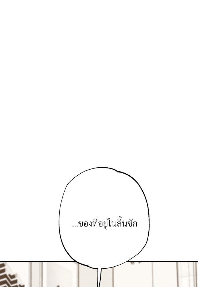 หน้า 110