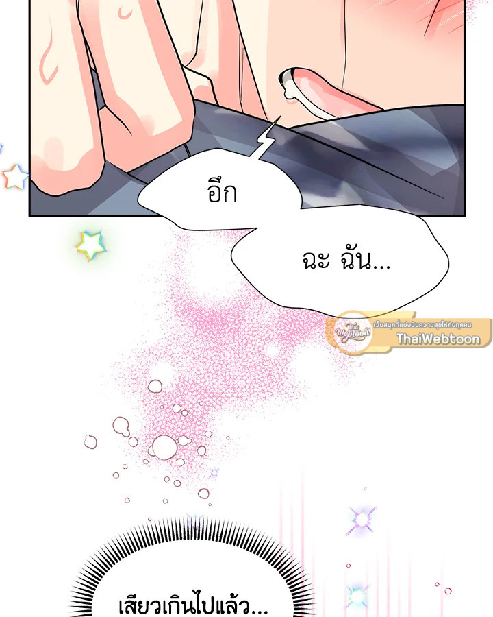 หน้า 66