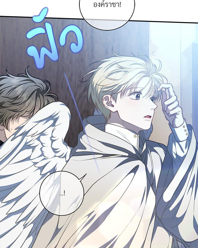 หน้า 87