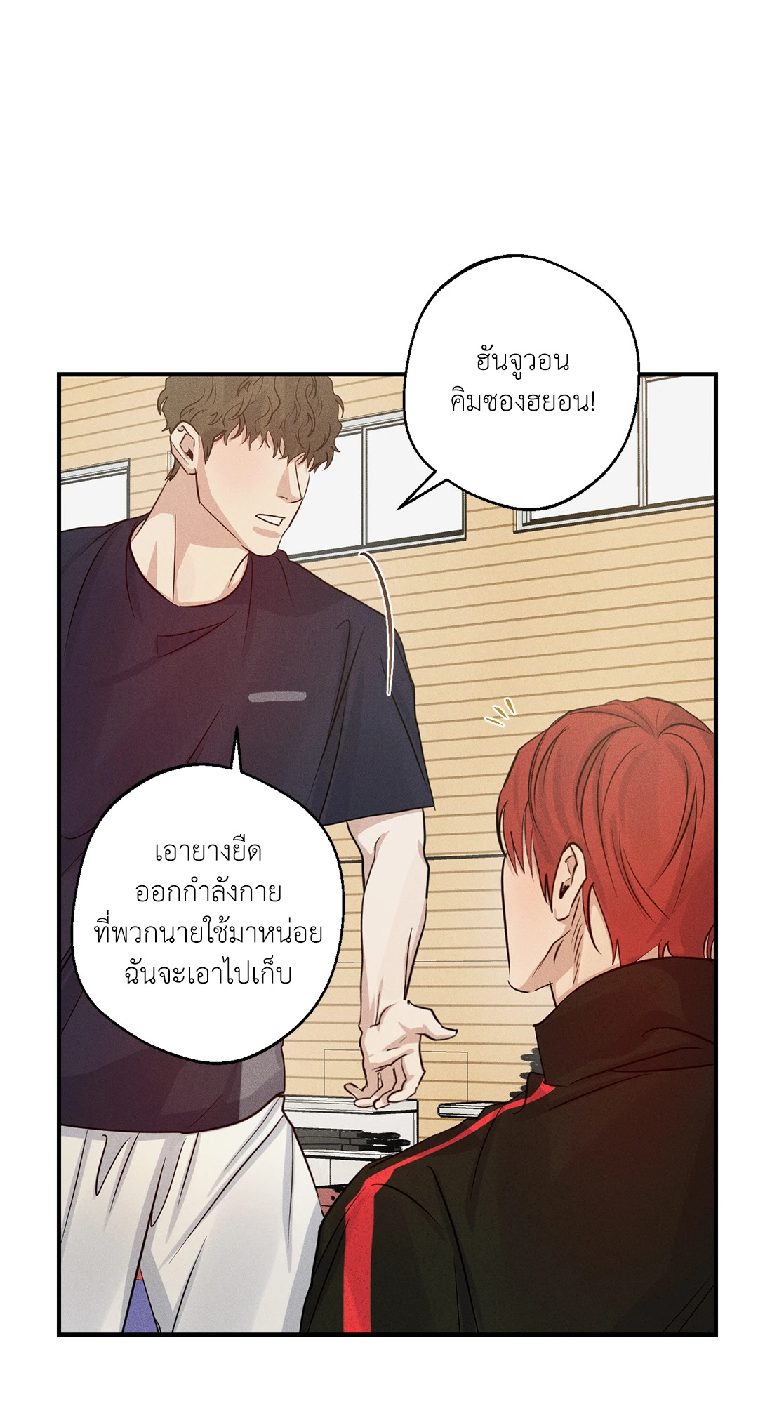 หน้า 56