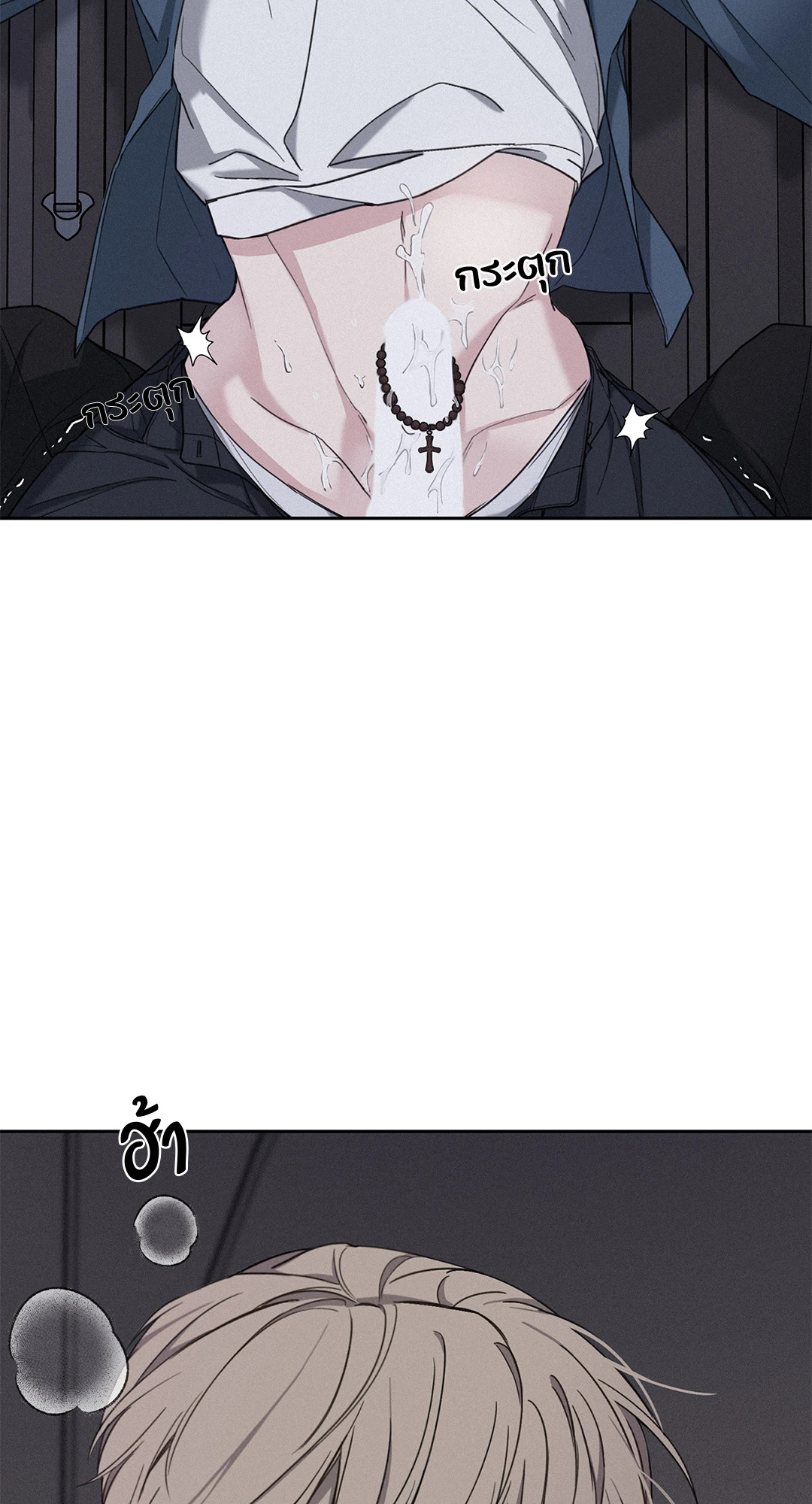 หน้า 77