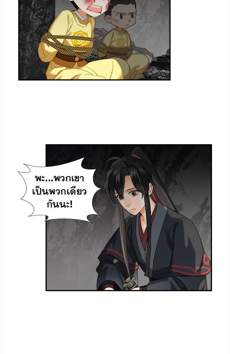 หน้า 24