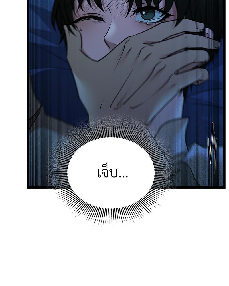 หน้า 73