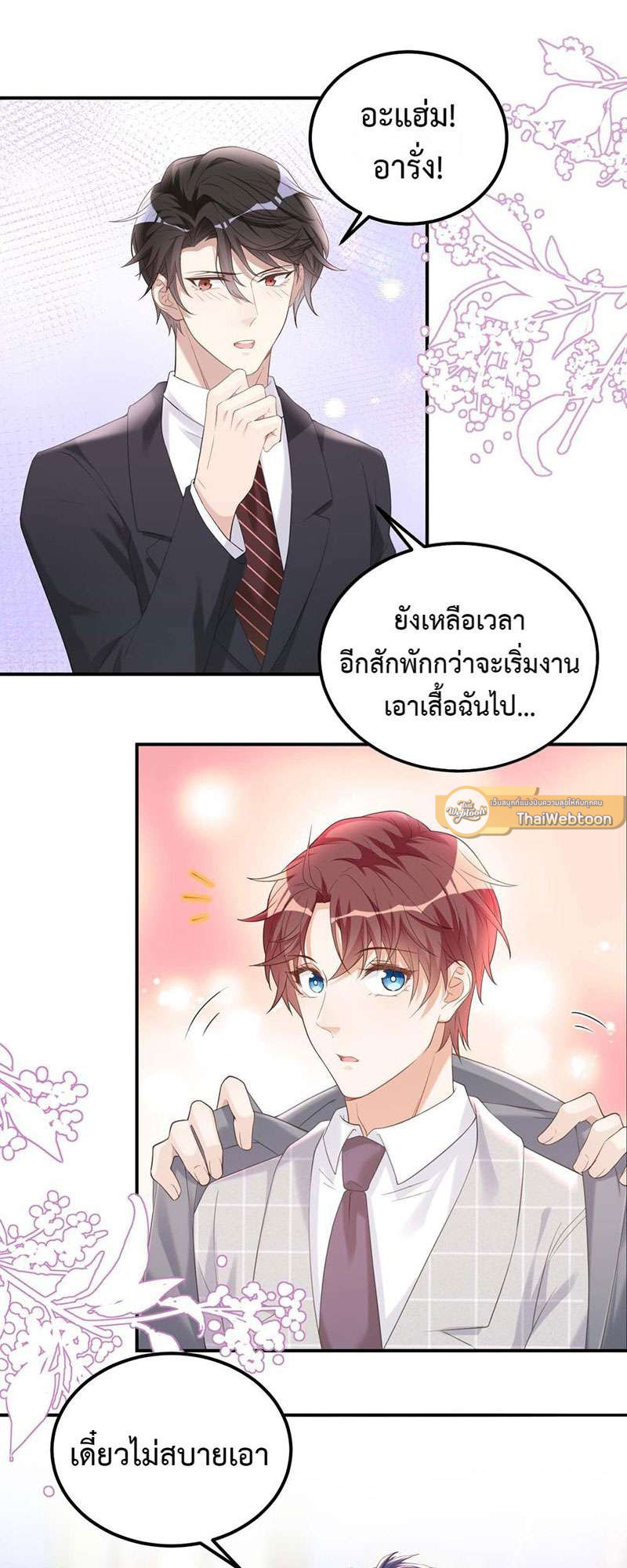 หน้า 25