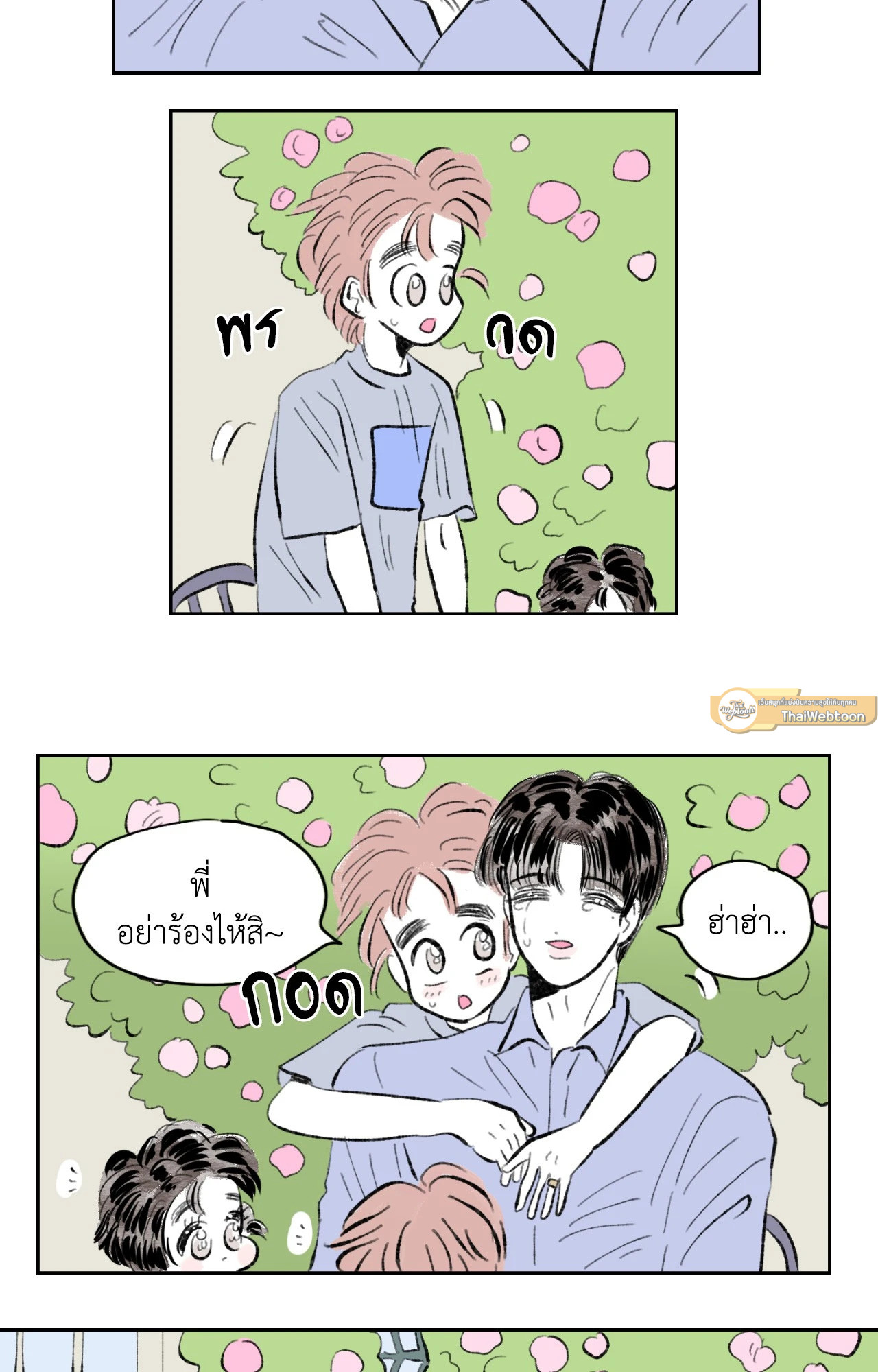หน้า 30