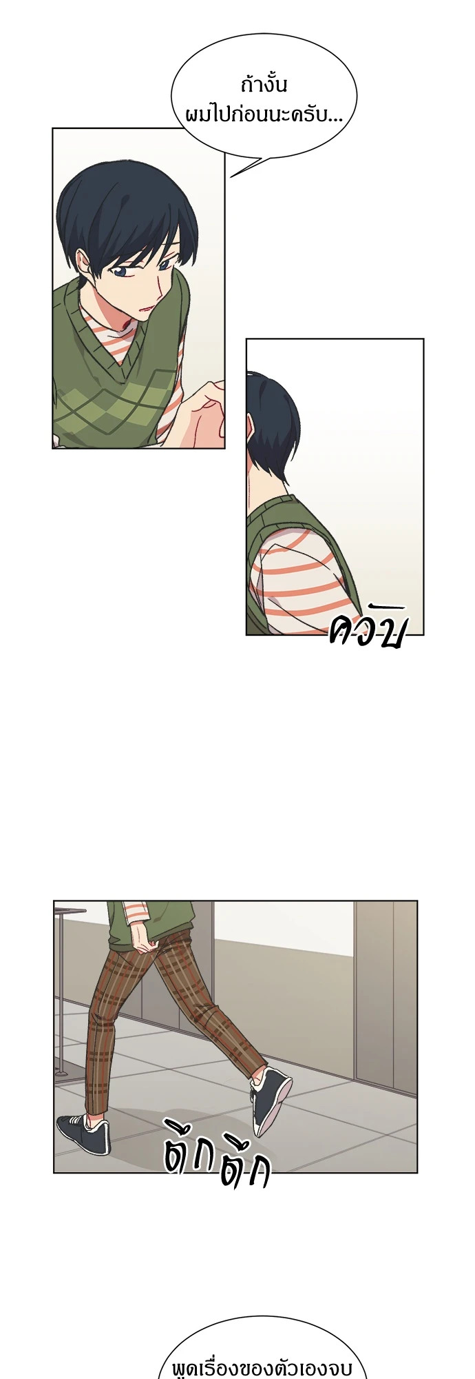 หน้า 22
