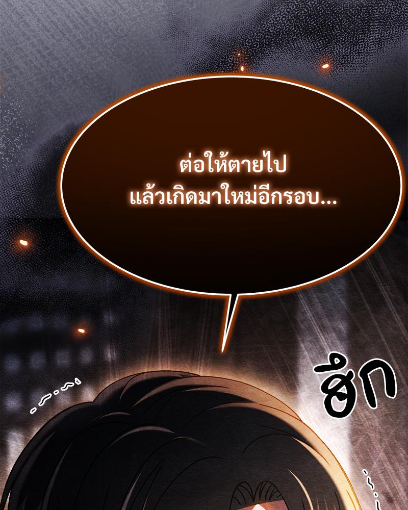 หน้า 89