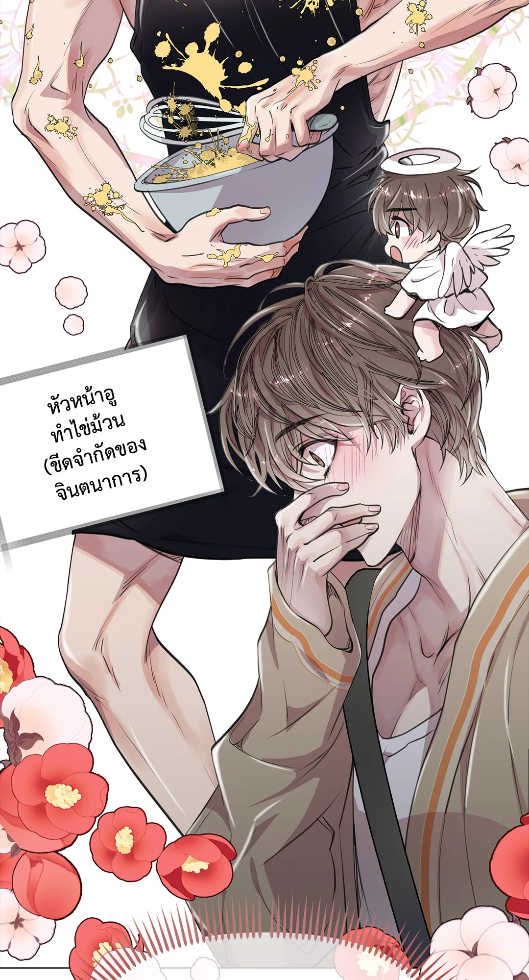 หน้า 10