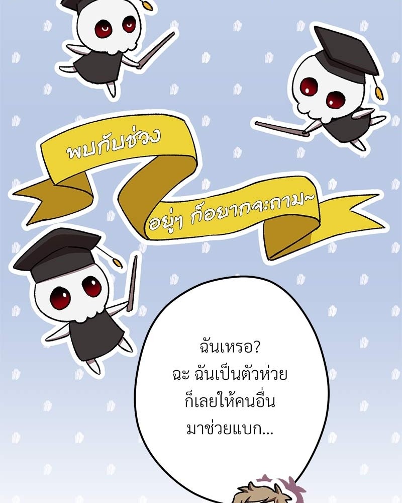 หน้า 162