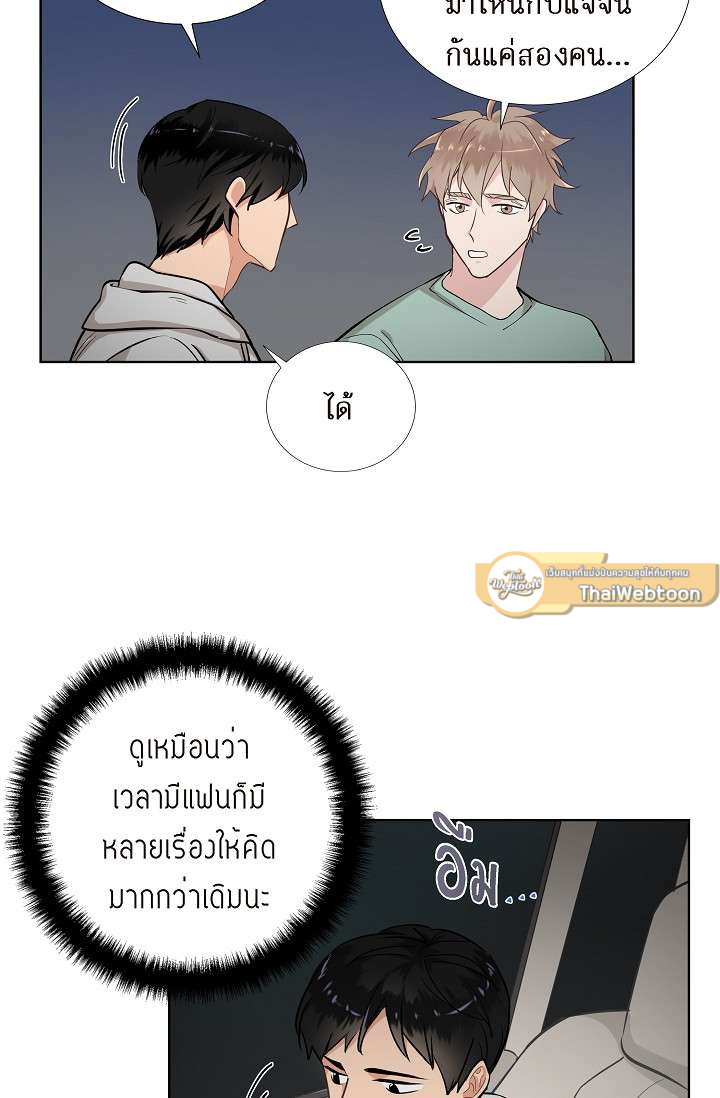 หน้า 23