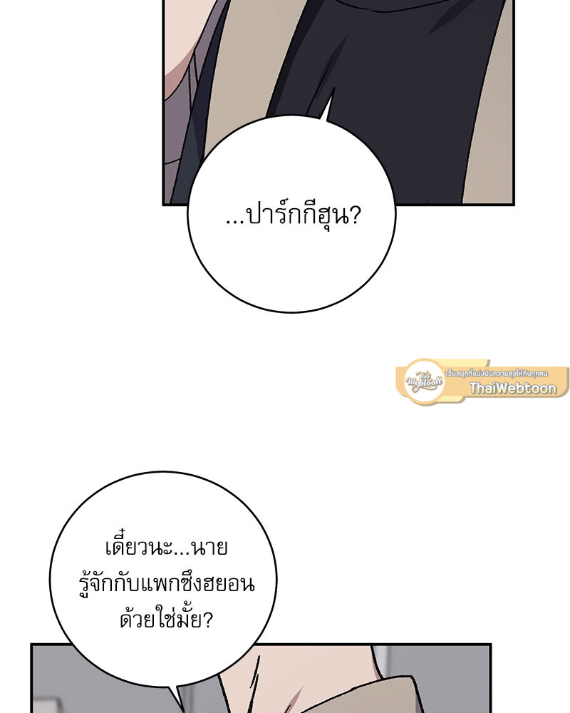 หน้า 91