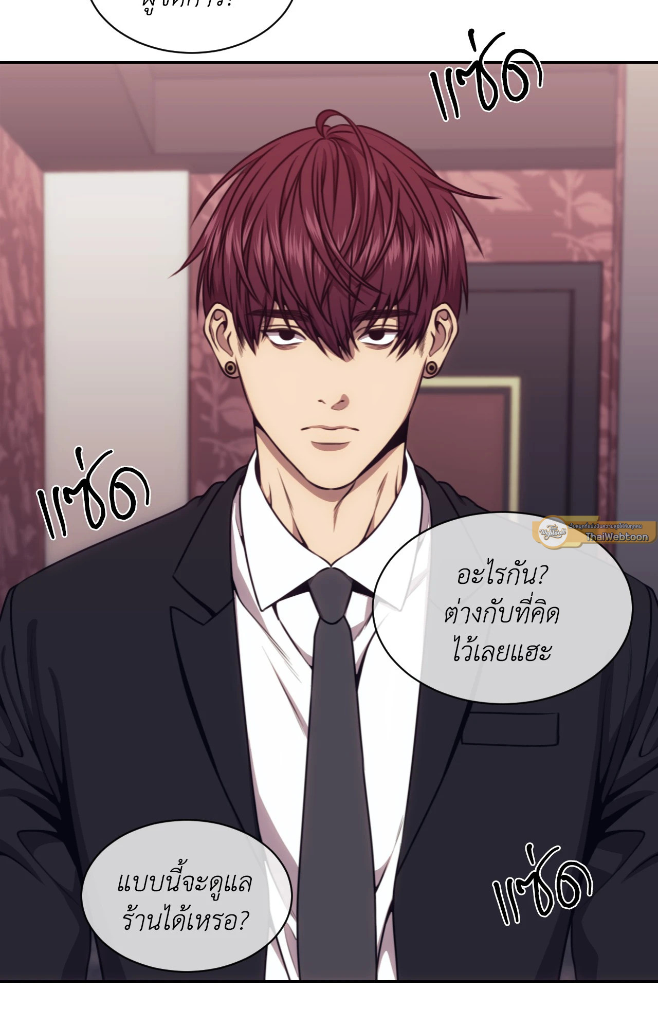 หน้า 97