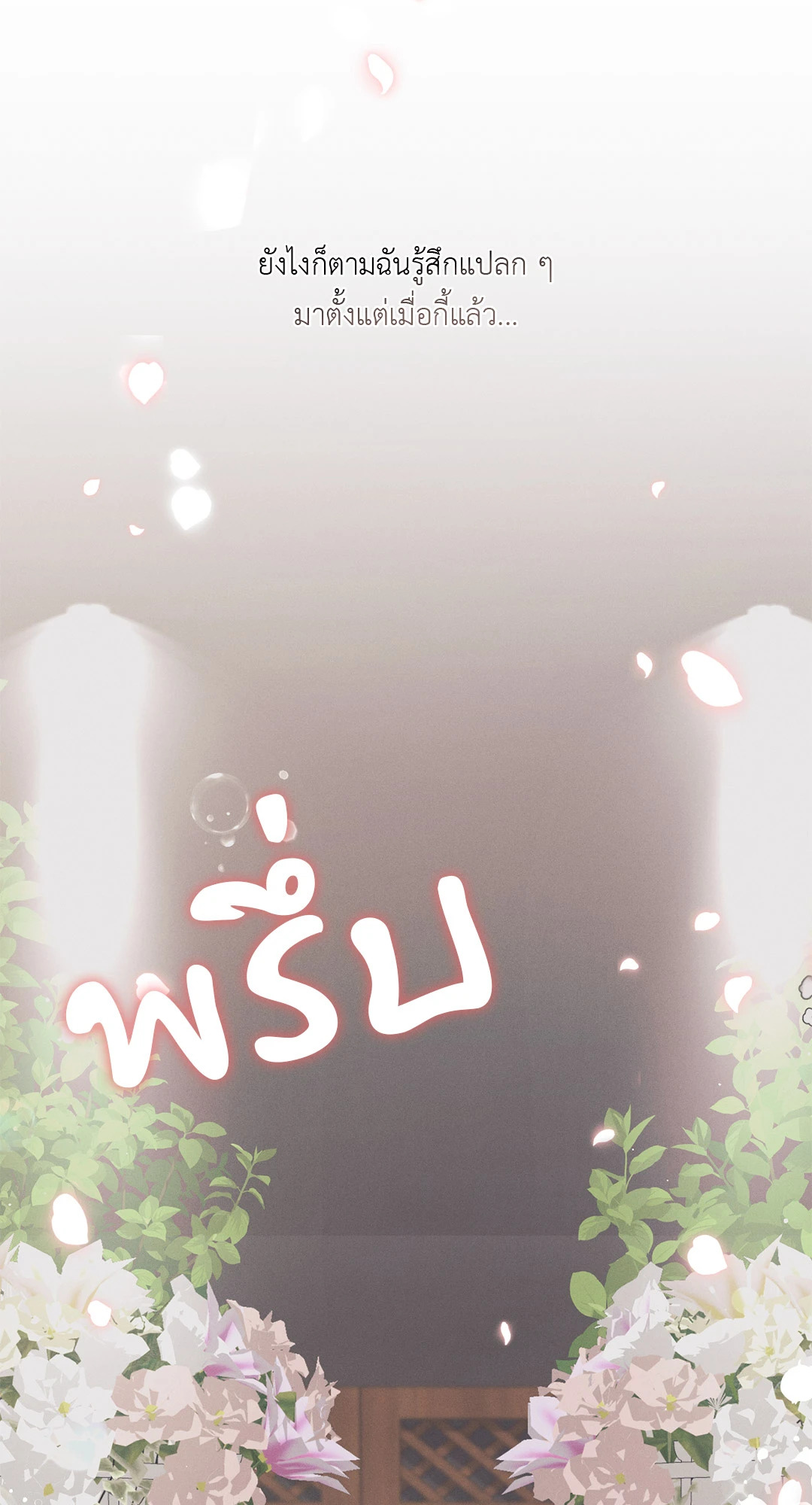 หน้า 76