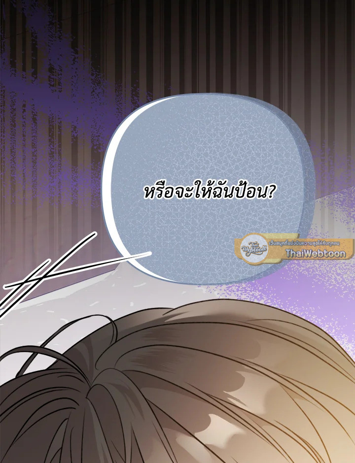 หน้า 76