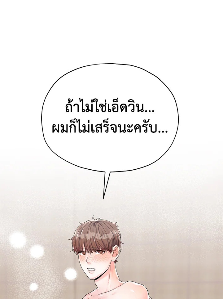 หน้า 90